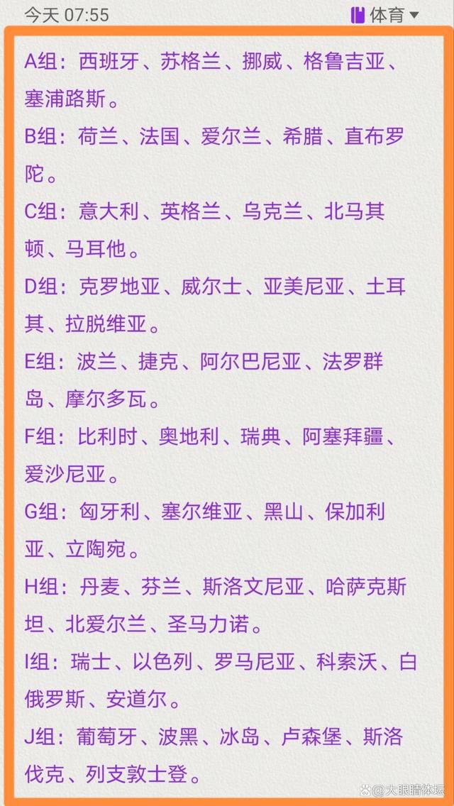 该记者在社媒上写道：拉维亚迎来了他在切尔西的首秀，据我了解，他在战胜水晶宫的比赛中出现了大腿受伤的状况。